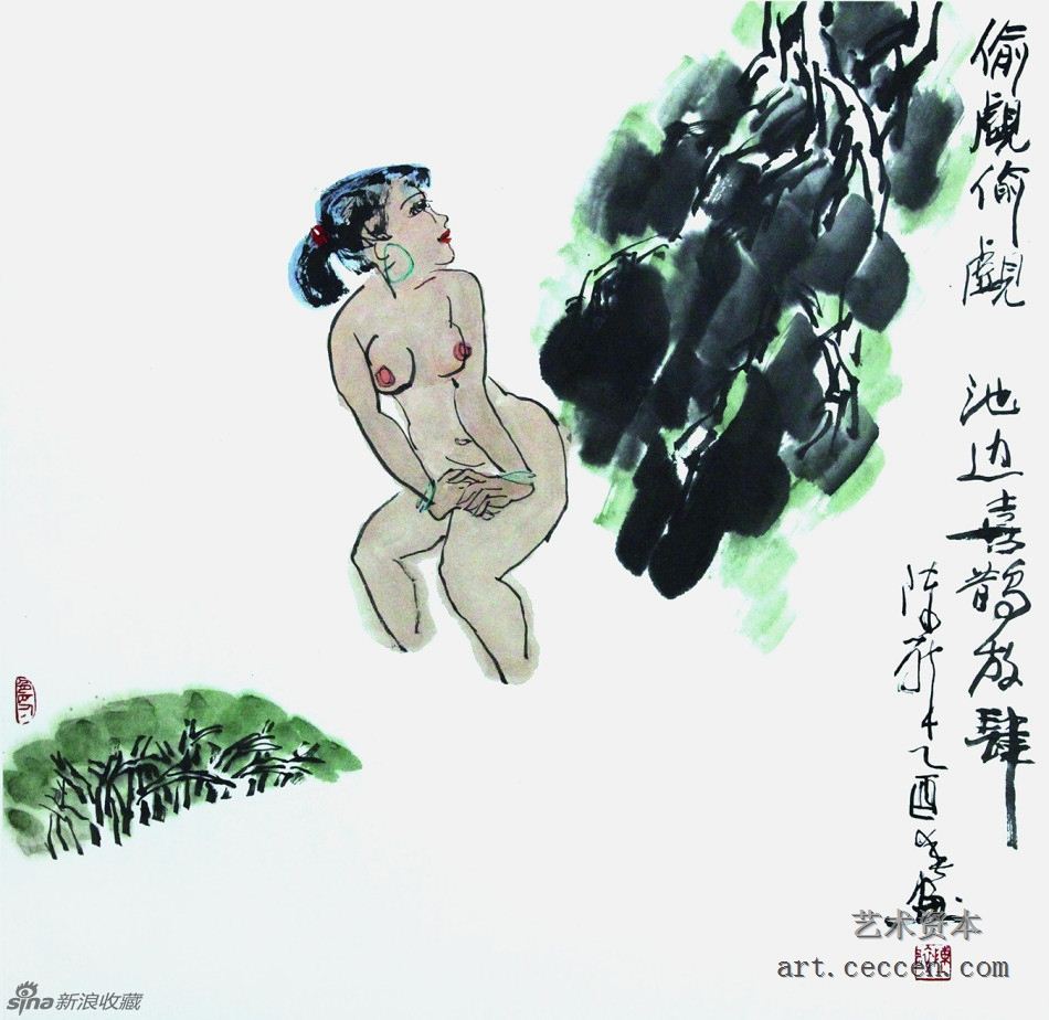 陈醉 偷觑